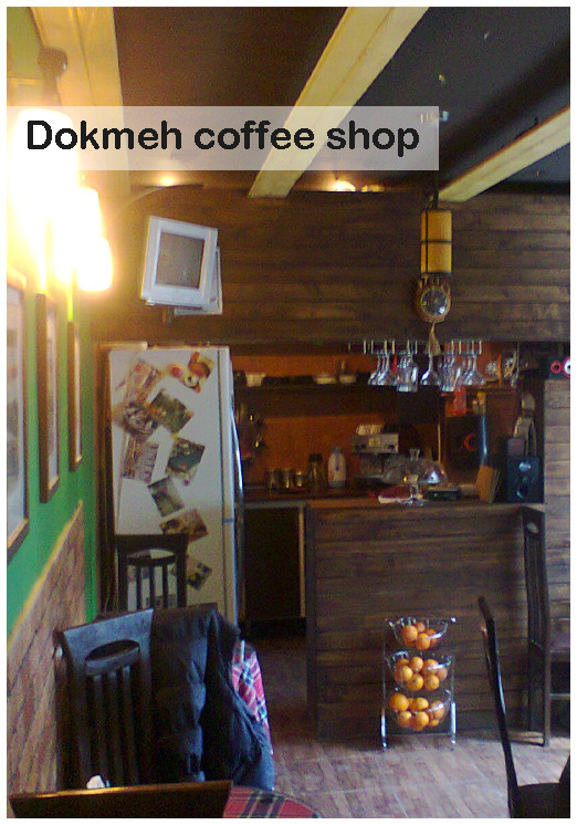 Dokmeh coffee shop